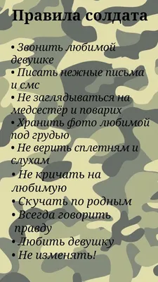 Как поздравить любимую девушку с 8 Марта