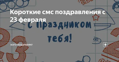 День защитника Отечества 30% минус!