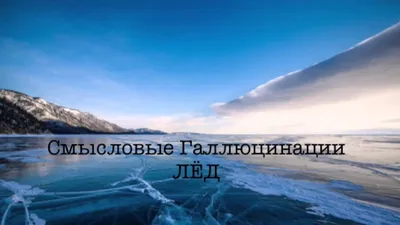 Концерт группы Смысловые Галлюцинации – 25 лет – «Все в порядке» //  Калейдоскоп ТВ