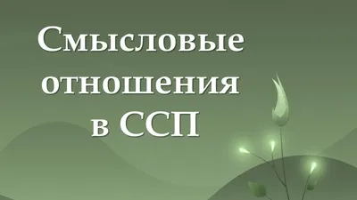 СМЫСЛОВЫЕ ГАЛЛЮЦИНАЦИИ - ЛЕД 9 - (LP) Виниловая пластинка 12\" - 6000 руб