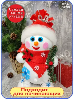 Niki Новогодние украшения, Снеговик своими руками