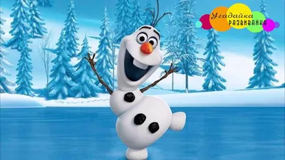 How To Draw Snowman Olaf From Frozen Снеговик Олаф рисуем - YouTube