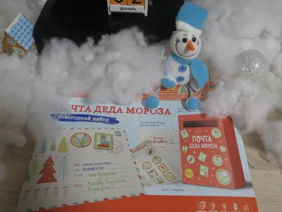 Детский музыкальный спектакль \"Снеговик-почтовик\" в Сергиевом Посад. Афиша  и мероприятия
