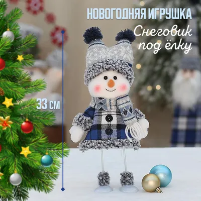 ДЕТСКИЙ ЦЕНТР Можайское Шоссе on Instagram: \"Мастер-класс: снеговик из  носочков своими руками Продолжаем радовать наших ребят мастер-классами. На  этот раз мы решили сделать игрушку своими руками, а именно снеговика из  носочков. Процесс