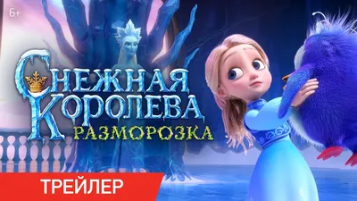 Развивающая среда «Царство Снежной королевы» по сказке Г. Х. Андерсена «Снежная  королева» (14 фото). Воспитателям детских садов, школьным учителям и  педагогам - Маам.ру