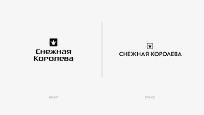 Вытынанки 4. Снежная королева – Психологическое зеркало и тИГРотека