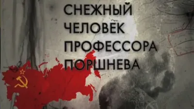 Снежный Человек В Заснеженных Горах Прекрасным Зимним Утром Йети В Горах  Иллюстрация Для Сказочных Художественных Или Фэнтези Фоны 3d Ре — стоковые  фотографии и другие картинки Йети - iStock