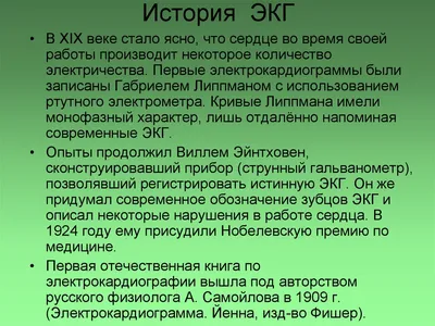 Купить Электрод одноразовый для снятия ЭКГ Skintact FS-50 C в Москве по  оптовым ценам - Главмед
