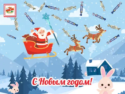 Поздравляем с Новым годом и Рождеством! 31.12.2021 | Банки.ру