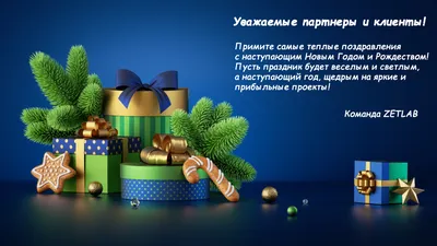 Открытка «С Новым годом! С Новым счастьем!» Е.Паненко - купить в Студия  Артемия Лебедева, цена на Мегамаркет