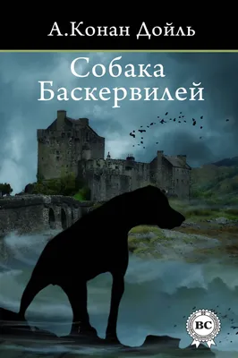 https://www.bookbeat.com/it/libro/sobaka-baskervilej-392331