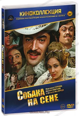 ратд горького