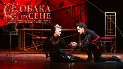 Что, где, когда - филология, география и история создания фильма \"Собака на  сене\"