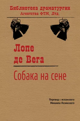 Картина маслом \"собаки на сене\" купить в интернет-магазине Ярмарка Мастеров  по цене 8000 ₽ – 6696BRU | Картины, Челябинск - доставка по России