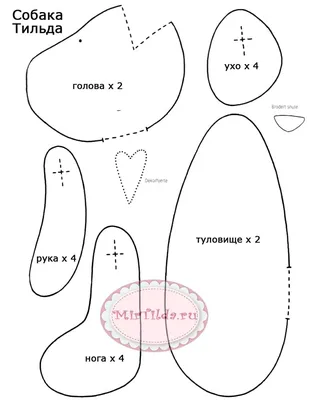 Собака тильда - выкройка оригинальной собачки