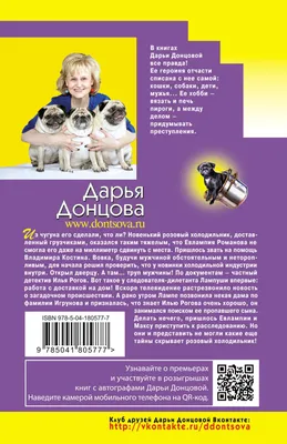 ЗОНТ для Дарьи Донцовой. МОПСЫ на день рождения – заказать на Ярмарке  Мастеров – CTX2XBY | Зонты, Москва