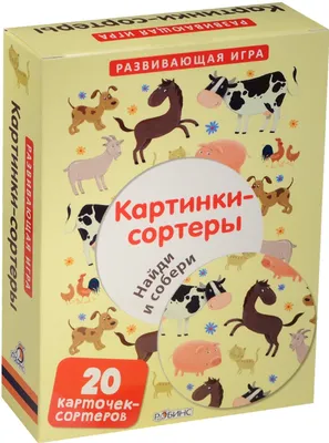 Купить Собери целое Животные в лесу. 2 листа с наклейками. Пегас  9789664667736 недорого