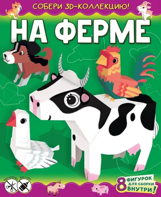 Дер. Магнитная рыбалка Собери Грибочки БП-00000270 /Арбо/ (БП-00000270  Арбо) по низкой цене - Murzilka.kz