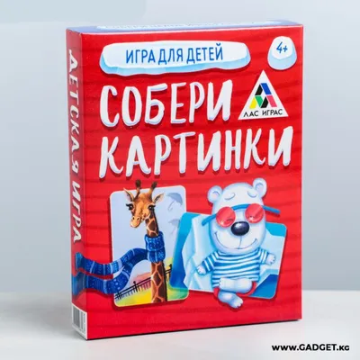 Серия детских книг \"Собери из наклеек\", ND PLAY - купить через  интернет-витрину Fix Price Беларусь в г. Минск