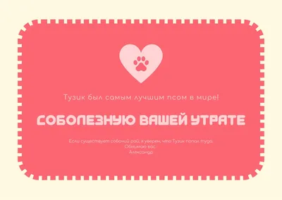 Когда пишут соболезную, что нужно отвечать? | Торжество православия | Дзен