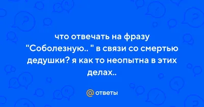 Бесплатные шаблоны открыток с соболезнованиями | Canva