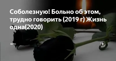 Олександр Вілкул - Соболезную семьям погибших украинских военнослужащих в  авиакатастрофе возле Чугуева. Это страшная трагедия. Вечная память! |  Facebook