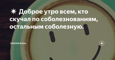 Соболезную семьям двух погибших при жёсткой посадке вертолёта вблизи  посёлка Сабетта. Жизни 8 остальных пассажиров на данный момент ничего… |  Instagram