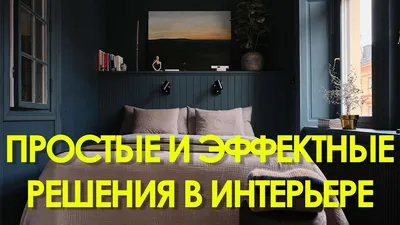 Сочетание цветов в интерьере прихожей. Ищем идеальное сочетание цвета в  прихожей