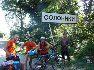 Отдых в Солониках 2024 без посредников - на Hochu-na-Yuga.ru