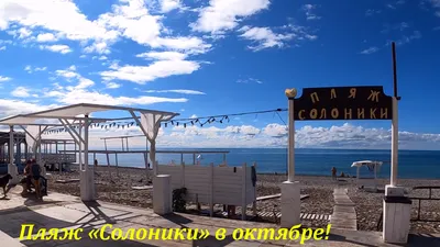 Отель Оазис, Солоники: цены 2024, бронирование, фото, рейтинг, описание.