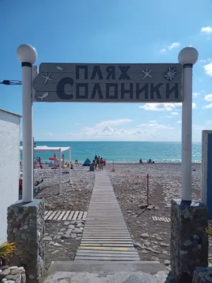 Гостевой дом «АСТОРИЯ», Солоники, Сочи. Отдых в Солониках 2019