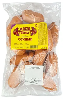 Как выбрать сладкие мандарины без косточек - фото | РБК Украина