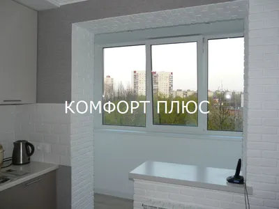 Комната на балконе – объединение лоджии и балкона с комнатой ➽ spez.kiev.ua
