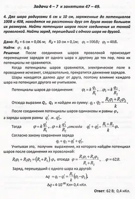 Сетка рабица: как соединить рулоны? Видео и ответы.