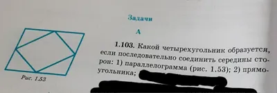 В чем разница между \"соединить \" и \"объединить\" ? | HiNative