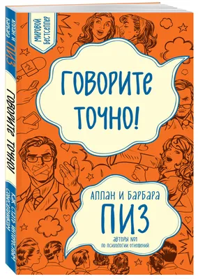 соединить точку и завершить рисунок. простой арбуз. игра для детей.  Иллюстрация вектора - иллюстрации насчитывающей образование, полно:  231974299