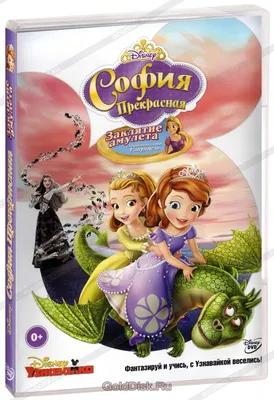 Картинка для торта София Прекрасная (Sofia the first) - PT101666 печать на  сахарной пищевой бумаге