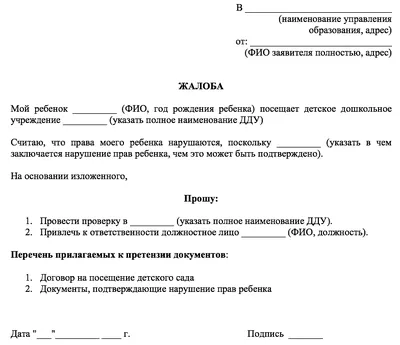 соглАсиЕ