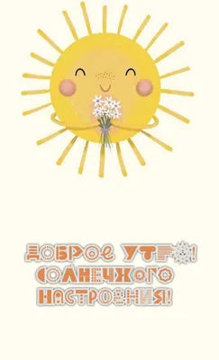 Цветы солнечного настроения | Народный календарь | Дзен