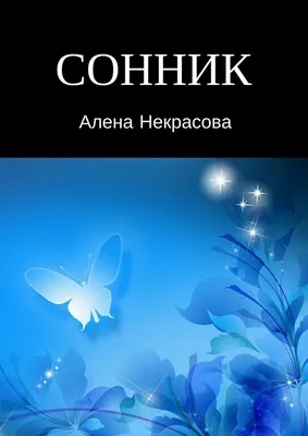 ШароМир Шары Соник / Шарики Сонник / Шары Сонник