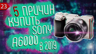 Цифровая фотокамера Sony Alpha A6000 Kit 16-50mm f/3.5-5.6 E OSS PZ  серебристая