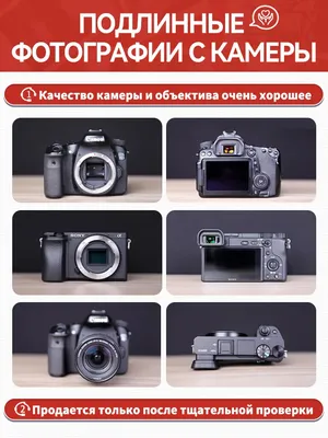 Стоит ли покупать Фотоаппарат Sony Alpha ILCE-6000 Kit? Отзывы на Яндекс  Маркете