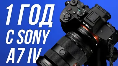 Обзор Sony Alpha A7 II: второй подход к снаряду | gagadget.com