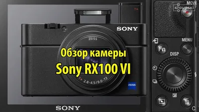 Прогулка с Sony Cybershot DSC-V1 | История цифровой фотографии | Дзен