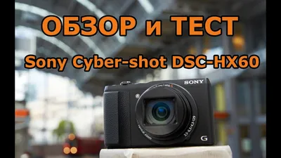 Купить Цифровая фотокамера Sony Cyber-shot DSC-RX100 II - в фотомагазине  Pixel24.ru, цена, отзывы, характеристики