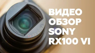 Sony Cyber-shot — Википедия