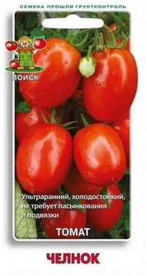 Помидоры в Прибалтике | Дорогие одногрупники посоветуйте пожалуйста сорта  помидор | Facebook