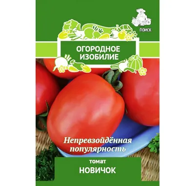 Штамбовые томаты для открытого грунта: 20 проверенных сортов | На грядке  (Огород.ru)