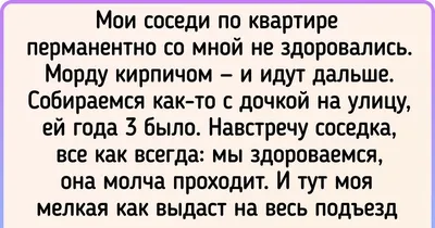 Соседи (Эйнат Царфати) - купить книгу с доставкой в интернет-магазине  «Читай-город». ISBN: 978-5-90-699998-6