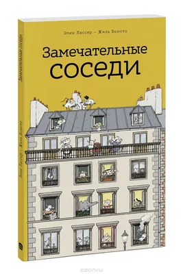 1 ноября стартовала совместная акция Белкарт и сети магазинов «Соседи» |  БТА Банк